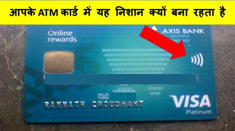 nfc on debit card|what is contactless debit card.